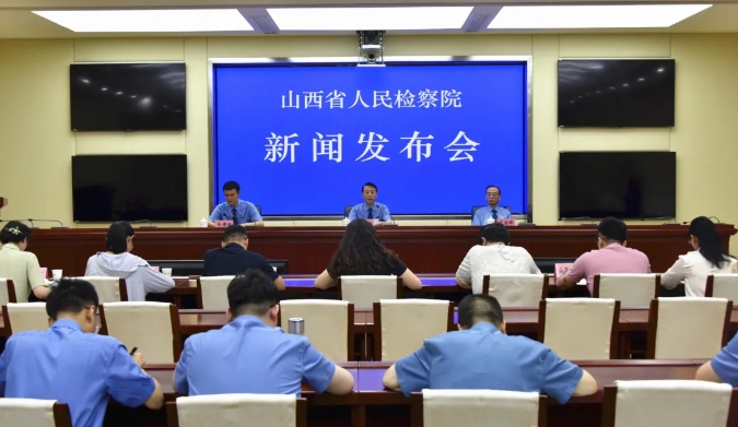 省檢察院召開全省檢察機(jī)關(guān)“加強(qiáng)刑罰執(zhí)行監(jiān)督 維護(hù)社會(huì)公平正義”新聞發(fā)布會(huì)